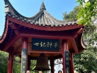 PīLɽP顪쌎ЌW(xu)2024(j)h(yun)㡱չʾ
